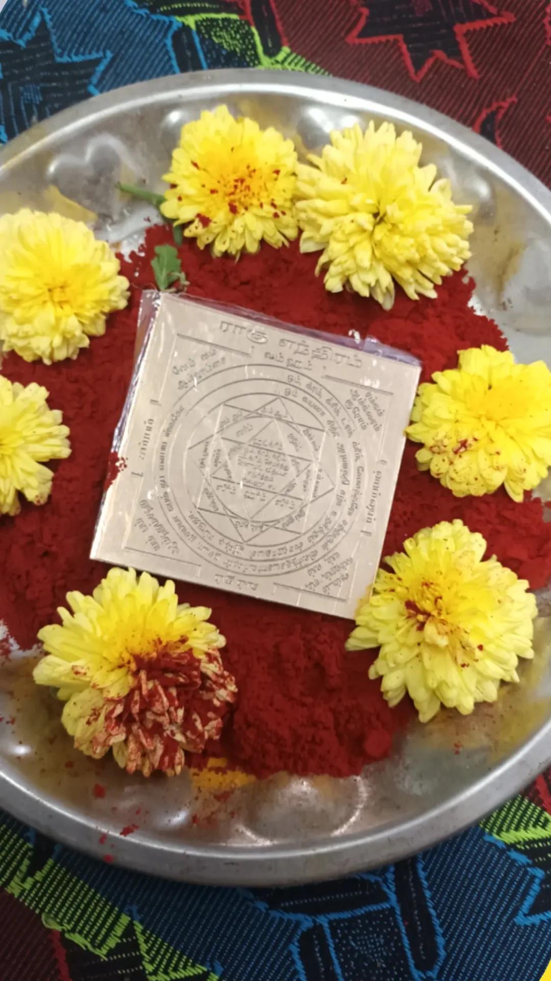 ராகு தோஷம் நிவர்த்தி தகடு