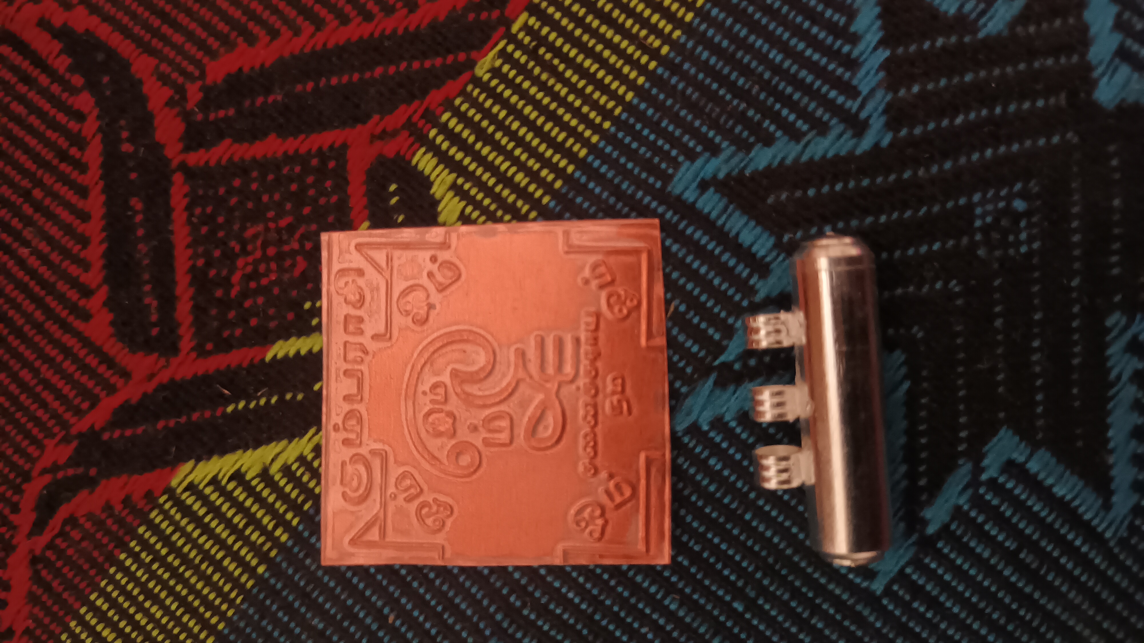 கும்பம் ராசி ராஜு வசிய எந்திரம் தாயத்து