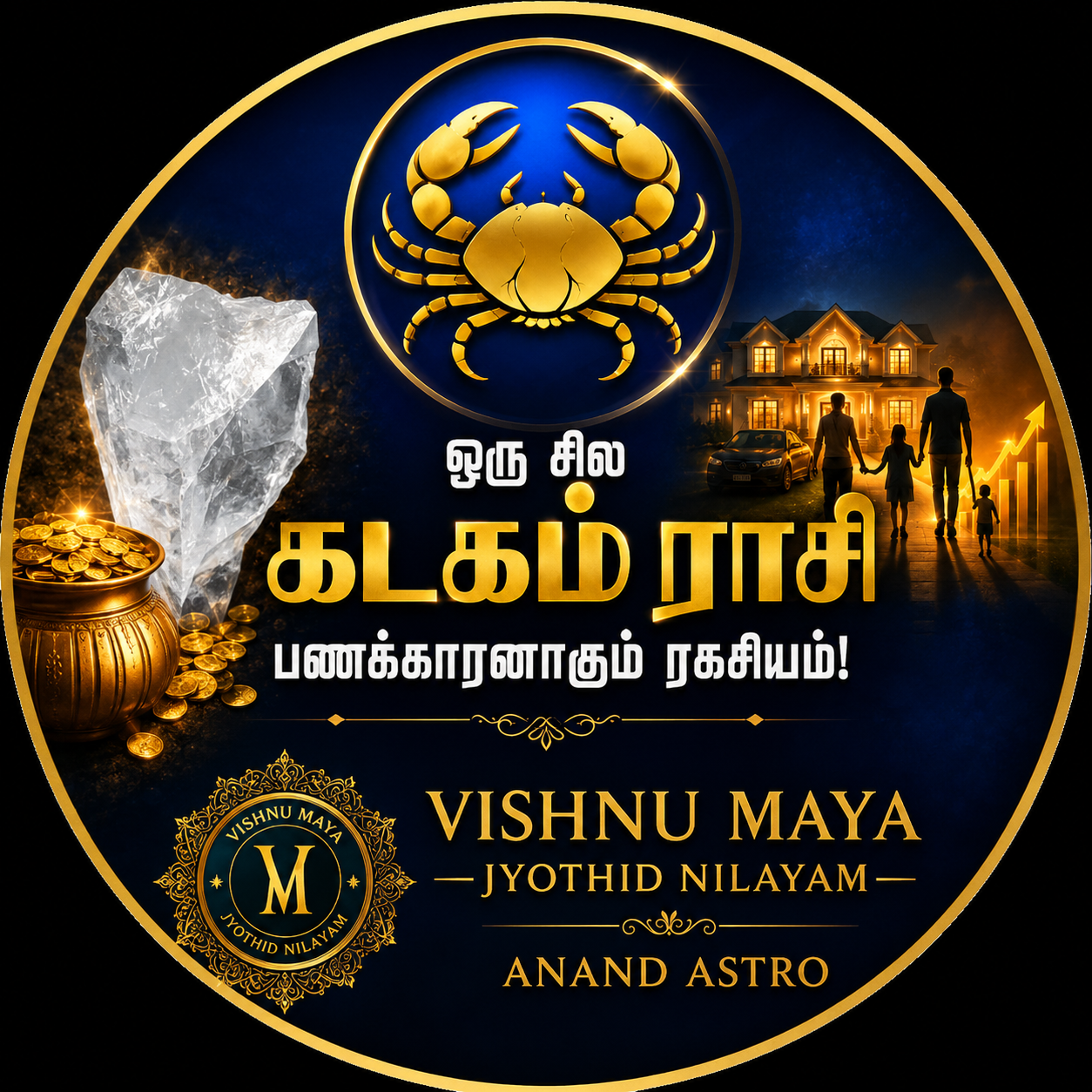 கடகம் ராசி  (White Crystal)
